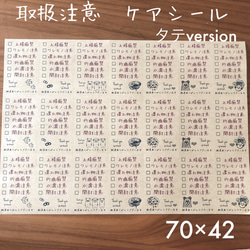 You様ご注文ページ まがおうさぎちゃんクイズ】 みんな分かるかな？ #ビーサイド