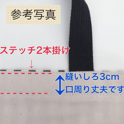 45×35 大きめ レッスンバッグ ハンドメイド カモフラ柄×黒デニム 男の子 8枚目の画像