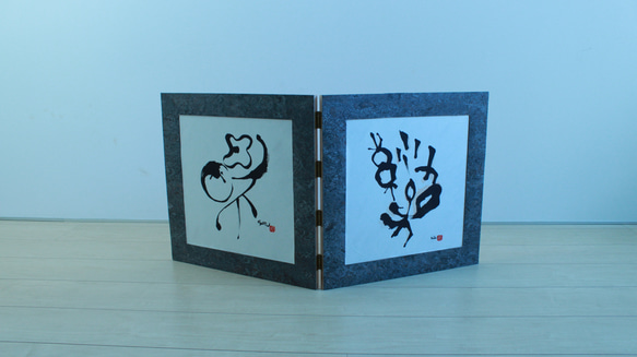 古代文字で描く命名書/見開き作品 