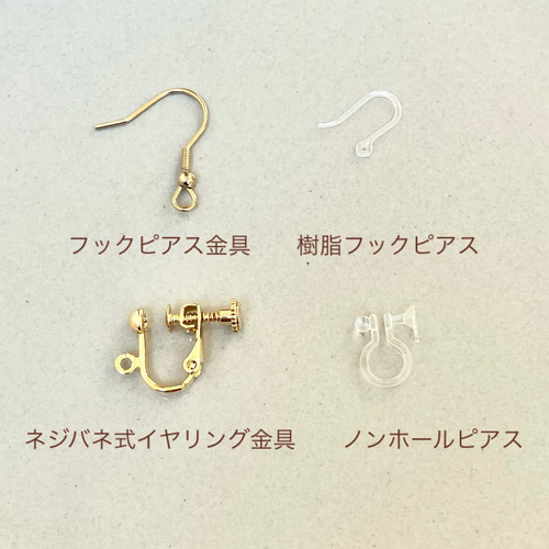 水引アクセサリー 華やかに揺れる 梅結びとコットンパールのピアス 