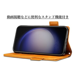 Galaxy S23 SC-51D SCG19 レザーケース 手帳型 brown 3枚目の画像