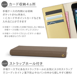 イニシャル 手帳型スマホケース 全11色 全機種対応 iPhone galaxy #nn00000487 13枚目の画像