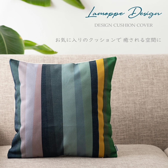 Jubilee × LAMOPPE クッションカバー ストライプ リネン  jubileecushionlmp021 1枚目の画像