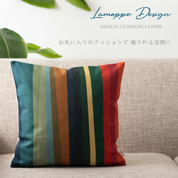 Jubilee × LAMOPPE クッションカバー ストライプ リネン  jubileecushionlmp022 1枚目の画像