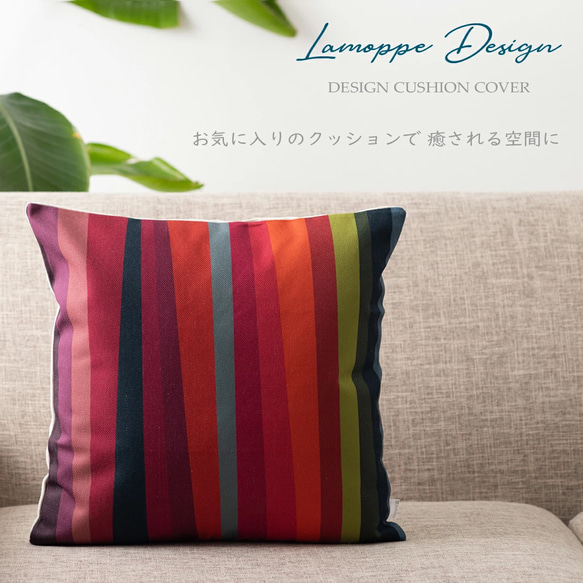 Jubilee × LAMOPPE クッションカバー ストライプ リネン  jubileecushionlmp023 1枚目の画像