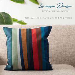 Jubilee × LAMOPPE クッションカバー ストライプ リネン  jubileecushionlmp024 1枚目の画像