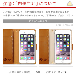 犬 手帳型スマホケース 全機種対応 iPhone galaxy AQUOS　Xperia　OPPO#nn00000408 8枚目の画像