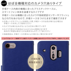 犬 手帳型スマホケース 全機種対応 iPhone galaxy AQUOS　Xperia　OPPO#nn00000408 9枚目の画像