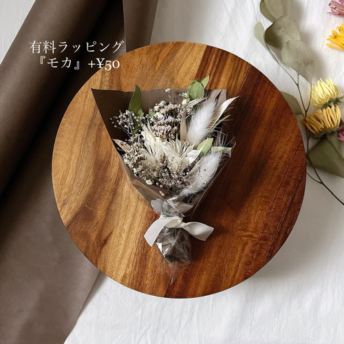 【専用ページ】トランク3点 ドライフラワー ブーケ まとめ売り ドライフラワーブーケ ギフトボックス – cot'e jardin