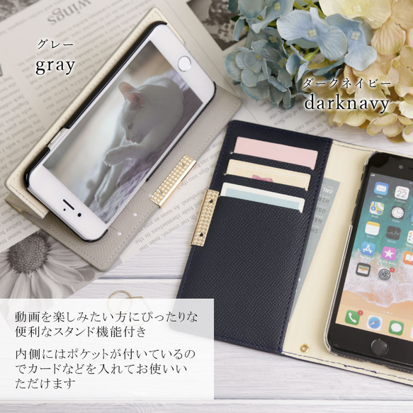 手帳型スマホケース 全機種対応 iPhone galaxy AQUOS　Xperia　OPPO #nn00000458 4枚目の画像