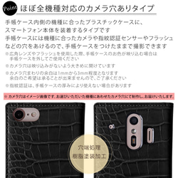 クロコ調 手帳型スマホケース 全機種対応 iPhone galaxy AQUOS　Xperia #nn00000464 11枚目の画像