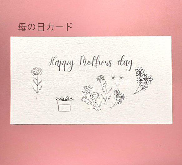 【予約販売】母の日ギフト♪おまかせ生花アレンジメント『Sサイズ』 8枚目の画像