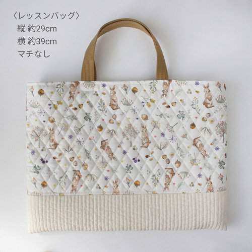 オーダー可能】入園入学5点セット Milky rabbit ❀ 入園セット オーダー可能】入園入学5点セット Milky rabbit ❀ 入園セット