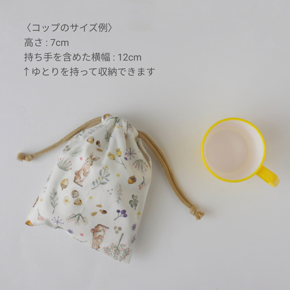 【オーダー可能】入園入学5点セット Milky rabbit  ❀  入園セット　入園グッズ　入学セット　レッスンバッグ 15枚目の画像