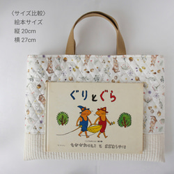 【オーダー可能】入園入学5点セット Milky rabbit  ❀  入園セット　入園グッズ　入学セット　レッスンバッグ 4枚目の画像