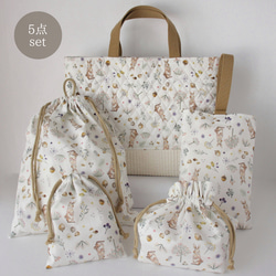 【オーダー可能】入園入学5点セット Milky rabbit  ❀  入園セット　入園グッズ　入学セット　レッスンバッグ 1枚目の画像