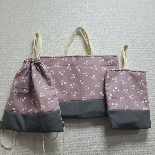 くすみピンク さくらんぼ 花柄 レッスンバック 上履き袋 体操着