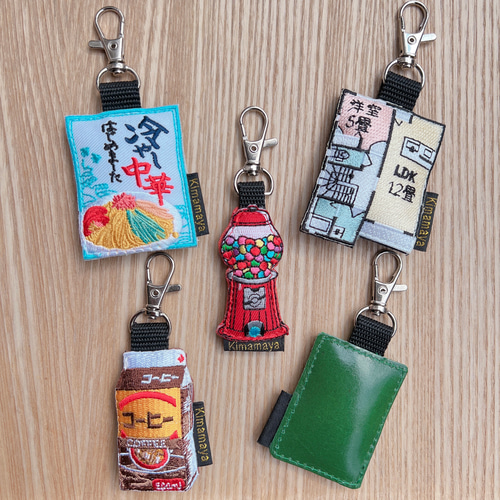 シュールな刺繍ワッペンキーホルダー(F-083コーヒー牛乳) その他雑貨