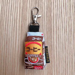 シュールな刺繍ワッペンキーホルダー(F-083コーヒー牛乳) その他雑貨