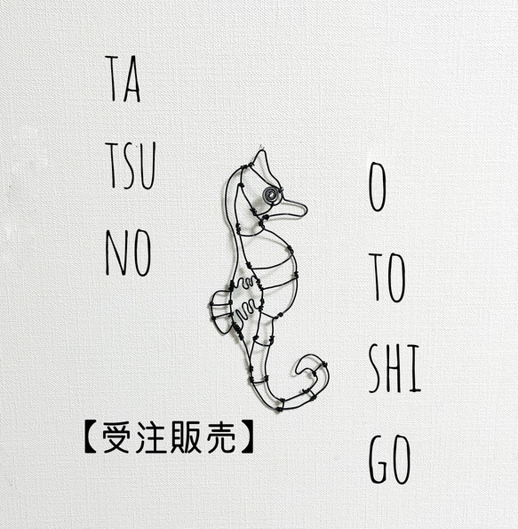 【鉛筆画・オーダー品】タケミっちページ Tokyo revengers. . 東京卍リベンジャーズ #模写博覧会 扉絵模写