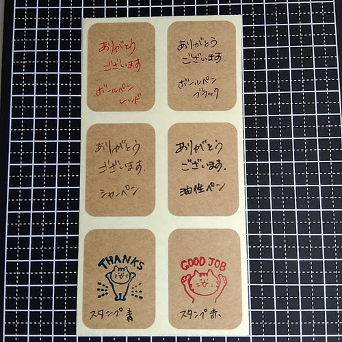 クラフト無地シール》正方形(角丸)型4cm36枚 シール・ステッカー