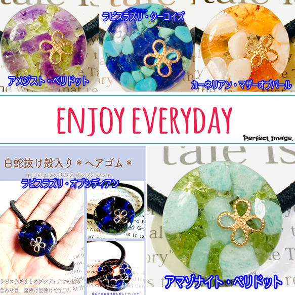 さくらんぼあんじゅさまオーダー＊白蛇抜け殻入りお守り