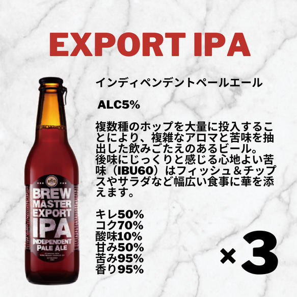 【福岡県/クラフトビール】青空の下で飲もう！プレミアムなビール２種セット 2枚目の画像