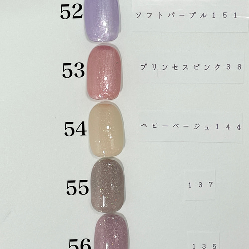 レッドキルティングネイル ネイルチップ（つけ爪） Regulus