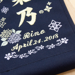 刺繍命名タペストリー / スタンド付【スモール】ネイビー  刺繡旗  名前旗　こどもの日 紫陽花ハンドメイド2023 5枚目の画像