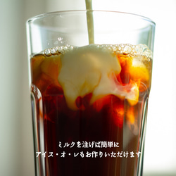 【送料無料】水出しコーヒー（1リットル用×2個）/アイスコーヒーブレンド/Coldbrew coffee 6枚目の画像