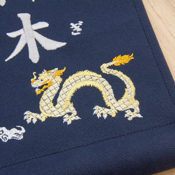 刺繍 命名タペストリー / スタンド付　【スモール】ネイビー 金龍 刺繡旗 命名書 名前旗　こどもの日 3枚目の画像