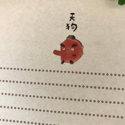 日本伝統のお面のレターセット 10枚目の画像