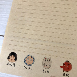 日本伝統のお面のレターセット 12枚目の画像