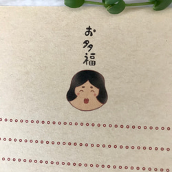 日本伝統のお面のレターセット 4枚目の画像