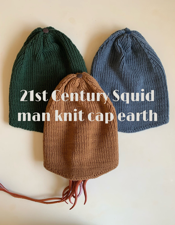 21st Century Squid man knit cap earth (グリーン/ブルーグレー/キャメル) 16枚目の画像