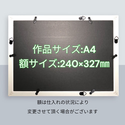 お二人の幸せを願う☆四つ葉のつながるお名前Message 3枚目の画像