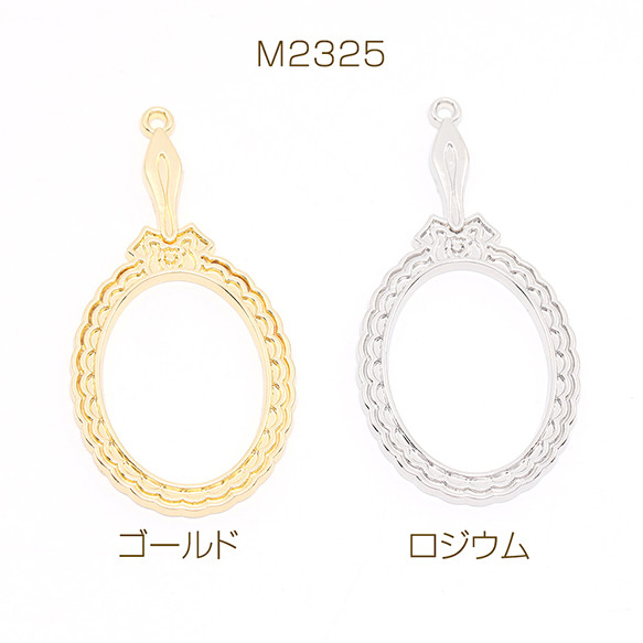 M2325 shop