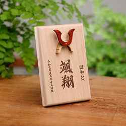 moko-moko様オーダー品 雑貨・その他 KICO 通販 9555877｜Creema
