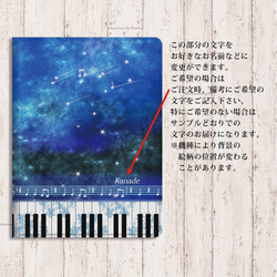 【奏（Kanade）】両面印刷（Apple Pencil収納ポケット付き）手帳型iPadケース（カメラ穴あり） 3枚目の画像