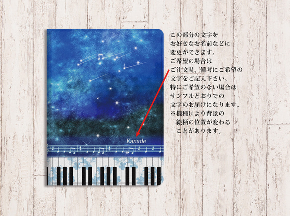 【奏（Kanade）】両面印刷（Apple Pencil収納ポケット付き）手帳型iPadケース（カメラ穴あり） 3枚目の画像