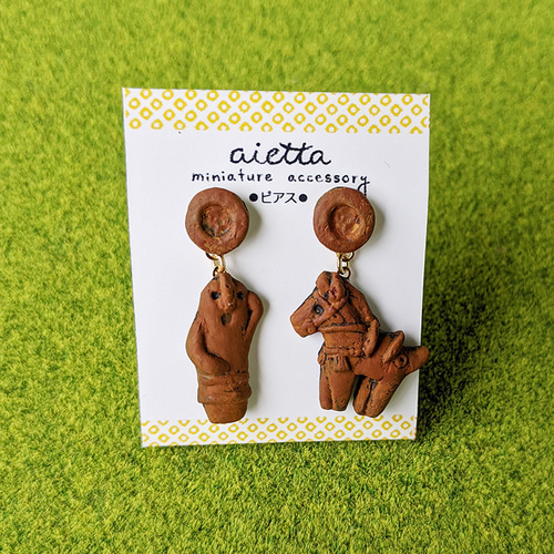 ミニチュア埴輪のゆらゆらピアス【イヤリングに変更可】 ピアス