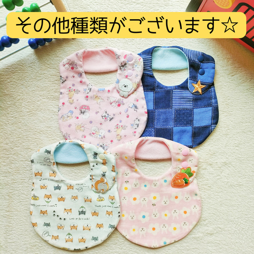 ワッペン付き ふわふわダブルガーゼスタイ【うさぎ】 スタイ