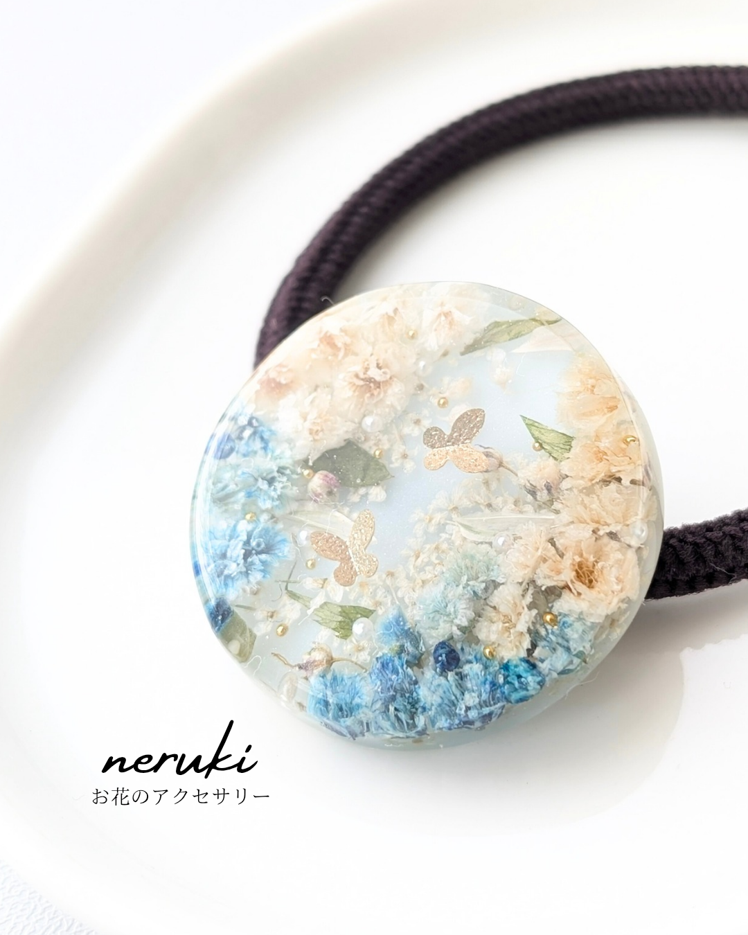 レジンヘアゴム お花畑　ちょうちょ　ブルー　ハンドメイド お花畑　ちょうちょ　ブルー　ハンドメイド レジンヘアゴム