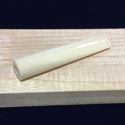 ⭐︎本象牙 パイプ（9cm)⭐︎ その他雑貨 石橋象牙店 通販