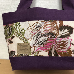 すずらん トートバッグ の人気通販｜Creema(クリーマ) 国内最大の