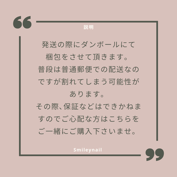 発送 ダンボール梱包 割れにくい ネイルチップ 2枚目の画像