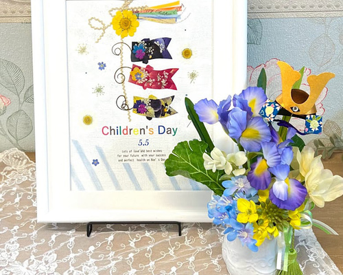 限定2個！ 祝！可愛いこいのぼり押し花額と菖蒲アレンジの