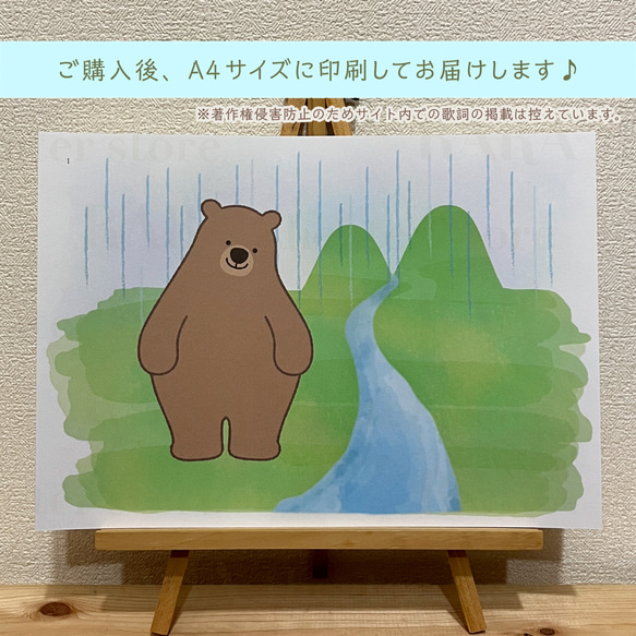 スケッチブックシアター☆あめふりくまのこ 2枚目の画像