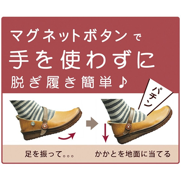 【廃番色セール】春夏にぴったり！手を使わない魔法の靴 マグネットシューズ (KAYAK) 日本製 【5日以内発送】 3枚目の画像