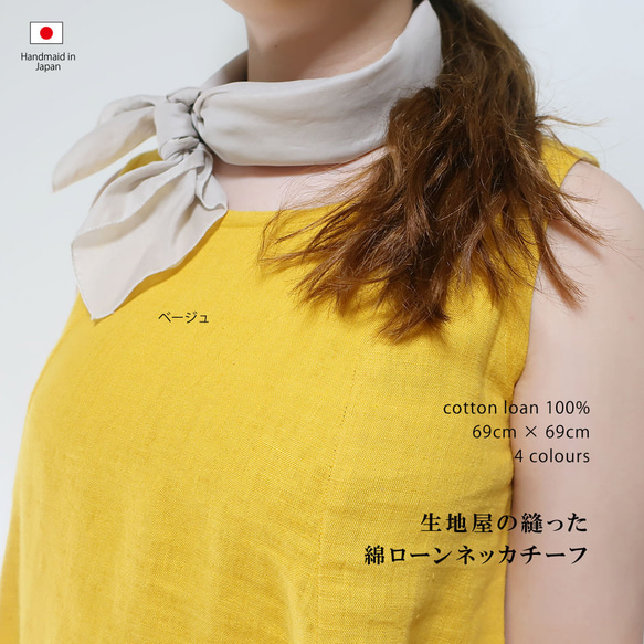 布料店縫製的圍巾❣️棉借大圍巾（全4色） 第6張的照片